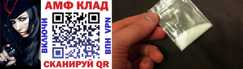 Amphetamine VHQ  Тамбов 