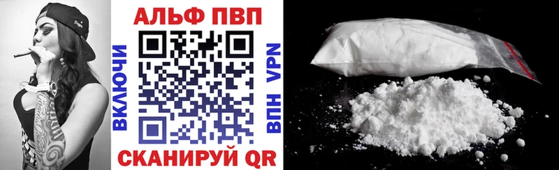 А ПВП VHQ  где купить наркоту  Тамбов 