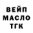 ГАШ Ice-O-Lator Zaibval ZTV
