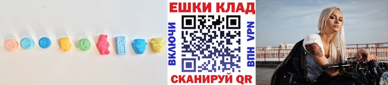 Ecstasy таблы  Тамбов 