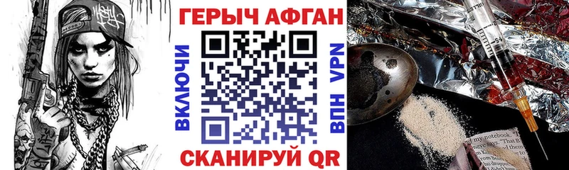 ГЕРОИН герыч  сколько стоит  Тамбов 