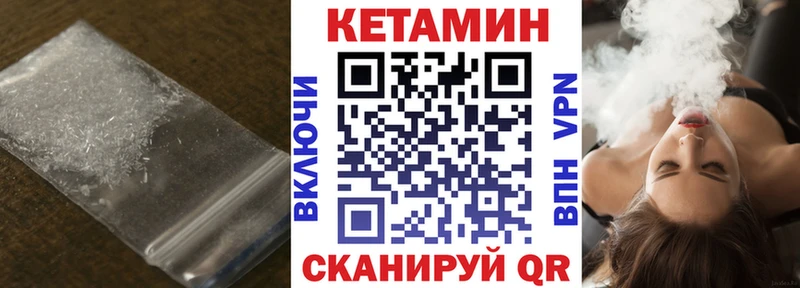 КЕТАМИН VHQ  где можно купить   Тамбов 