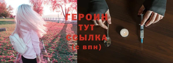 кокаин премиум Гусиноозёрск