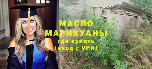 экстази Гусь-Хрустальный