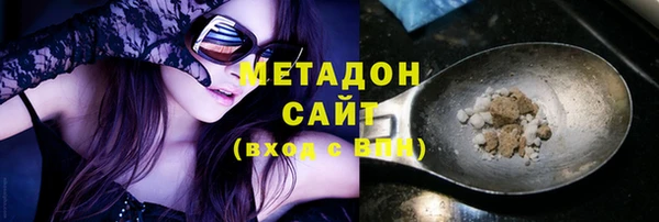 экстази Гусь-Хрустальный