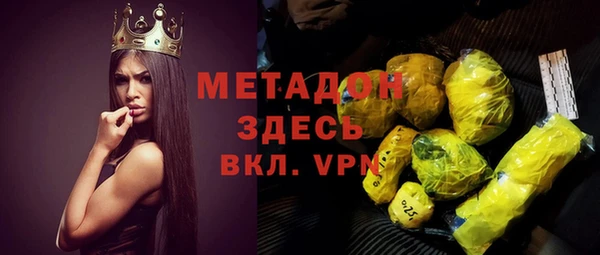 экстази Гусь-Хрустальный
