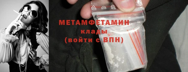 экстази Гусь-Хрустальный