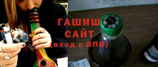 экстази Гусь-Хрустальный