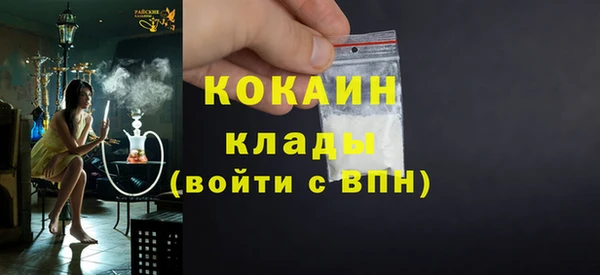 кокаин премиум Гусиноозёрск