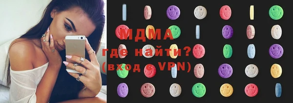 кокаин премиум Гусиноозёрск