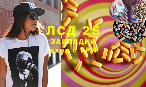 кокаин премиум Гусиноозёрск
