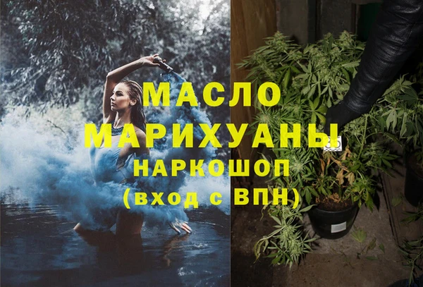экстази Гусь-Хрустальный