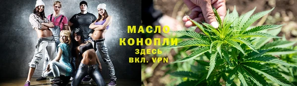 экстази Гусь-Хрустальный