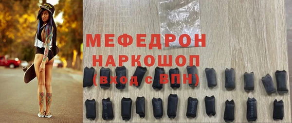 экстази Гусь-Хрустальный