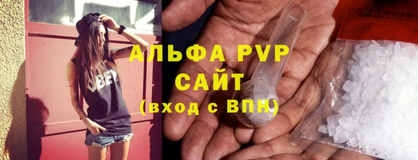 экстази Гусь-Хрустальный