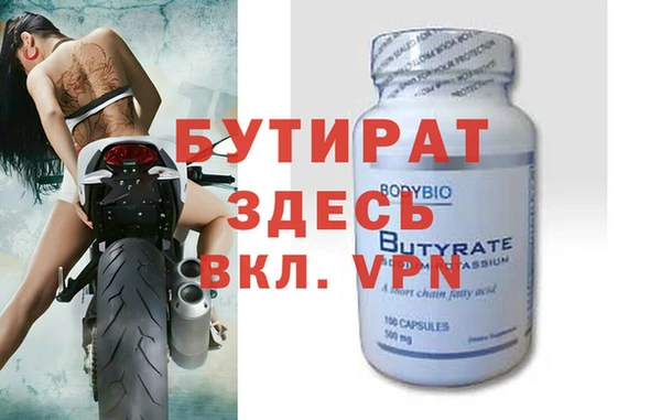 экстази Гусь-Хрустальный
