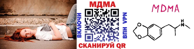 как найти наркотики  ОМГ ОМГ ONION  shop телеграм  Тамбов  МДМА кристаллы 