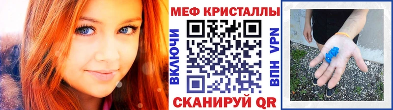 МЕФ 4 MMC  купить наркоту  Тамбов 