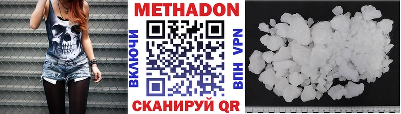 Метадон methadone  кракен онион  Тамбов 