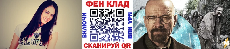 Метамфетамин кристалл  наркота  Тамбов 