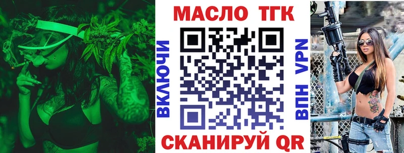 Дистиллят ТГК концентрат  Тамбов 